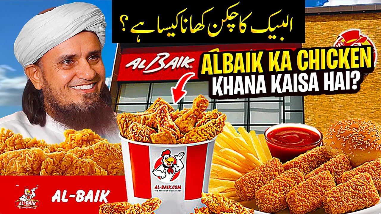 Albaik Ka Chicken Khana Kaisa Hai? | Ask Mufti Tariq Masood